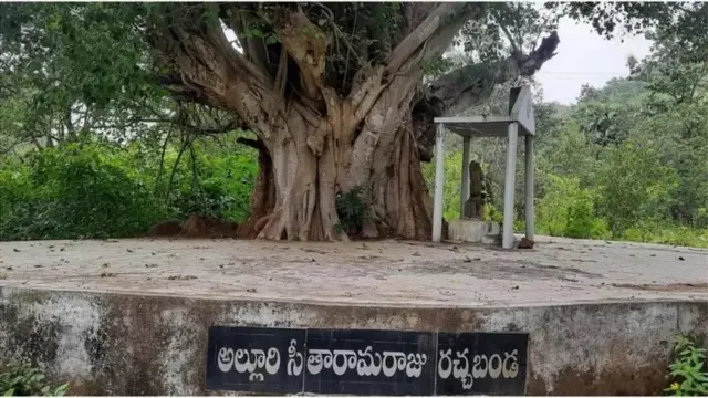 అల్లూరి సీతారామరాజు