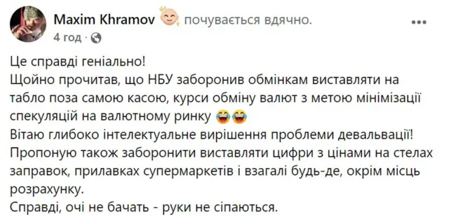 принт скрин