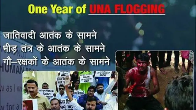 आज़ादी कूच