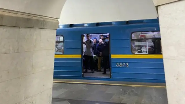 метро