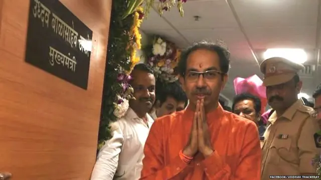 उद्धव ठाकरे