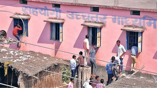 बिहार बोर्ड