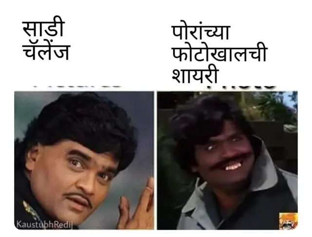 मीम
