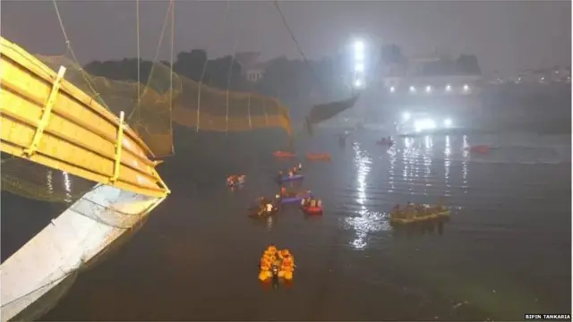 मोरबी हादसा