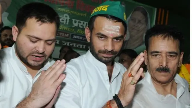 तेज प्रताप और तेजस्वी