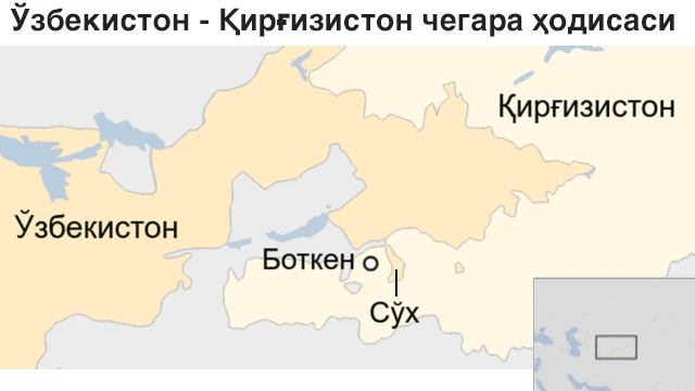 Сўх харитаси