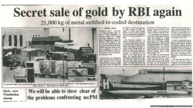 सोन गहाण ठेवण्याचं प्रकरण