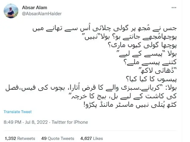 @AbsarAlamHaider