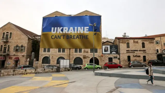 Ізраїль