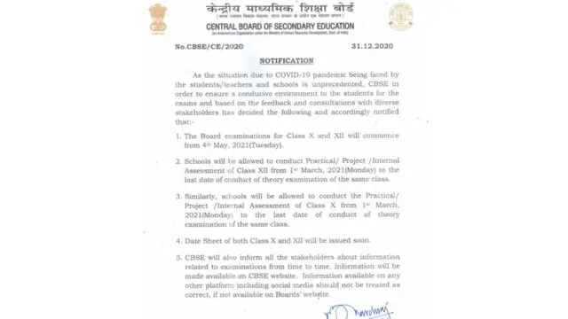 சிபிஎஸ்இ