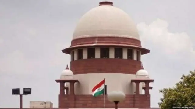 సుప్రీంకోర్టు