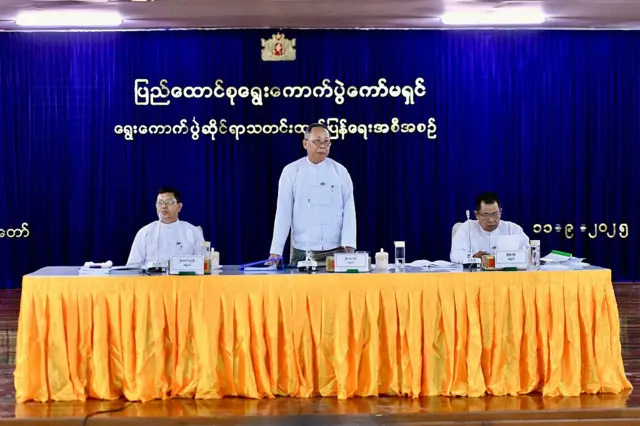 ရွေးကောက်ပွဲကော်မရှင် တာဝန်ရှိသူတွေ