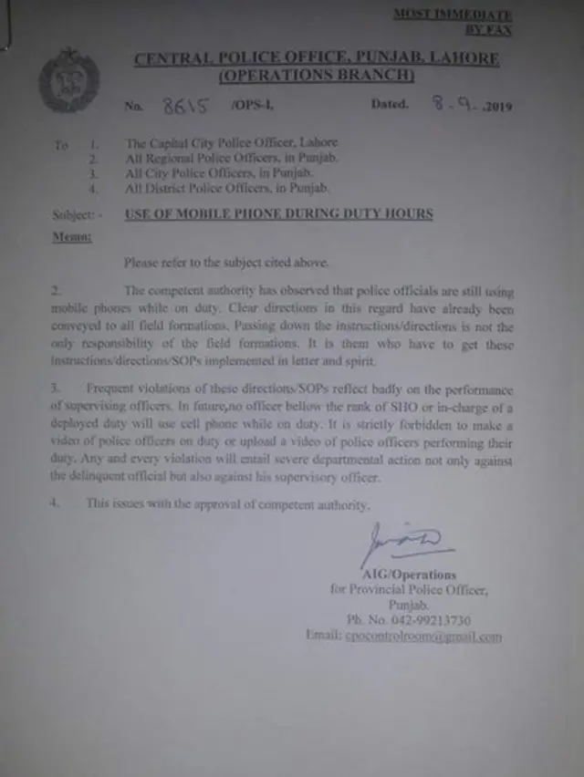 لاہور پولیس