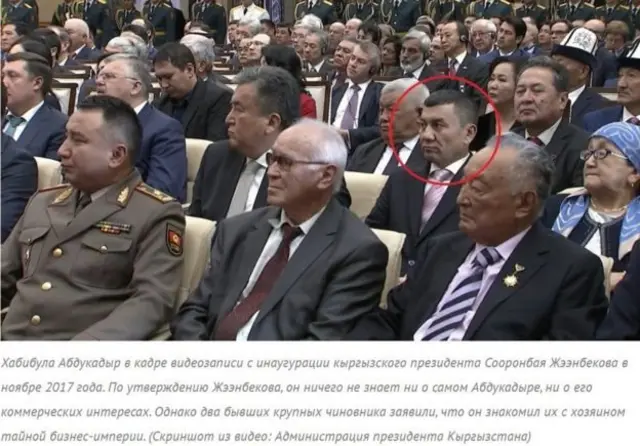 Журналисттик иликтөөдө сүрөт президент Сооронбай Жээнбековдун инаугурациясында тартылганы айтылат