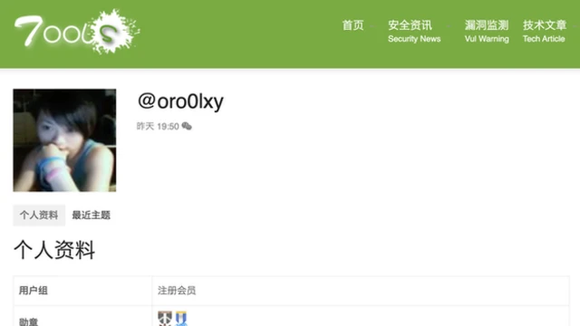 在一個名為T00ls的論壇上，"oro0lxy"早在11年前就註冊成為會員，最新一次上線為起訴書公布前一日。