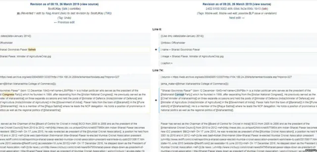 ਸ਼ਰਦ ਪਵਾਰ