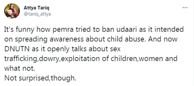 دل ناامید تو نہیں، پیمرا، یمنیٰ زیدی