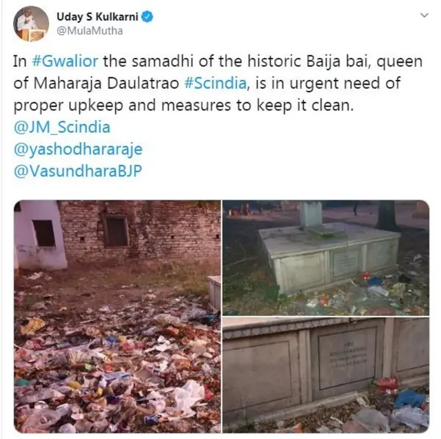 बायजाबाई शिंदे, सिंदिया, ग्वाल्हेर किल्ला, Baijabai Shinde Scindia, Gwalior Fort, कोल्हापूर घाटगे, पेशवे, महादजी शिंदे, ज्योतिरादित्य शिंद, Jyotiraditya. कागल, सखाराम सर्जेराव घाटगे, Kagal, Sakharam Ghatage, पारसनीस द. बा. PARASNIS, तात्या टोपे, TATYA TOPE