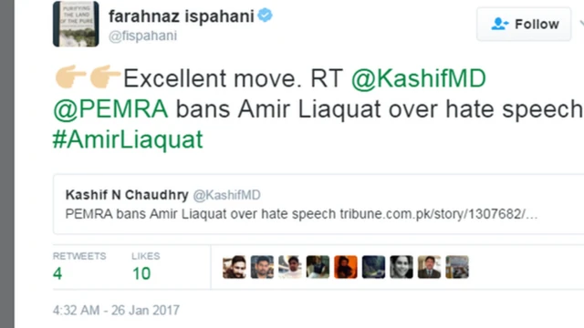 فرح ناز اصفہانی