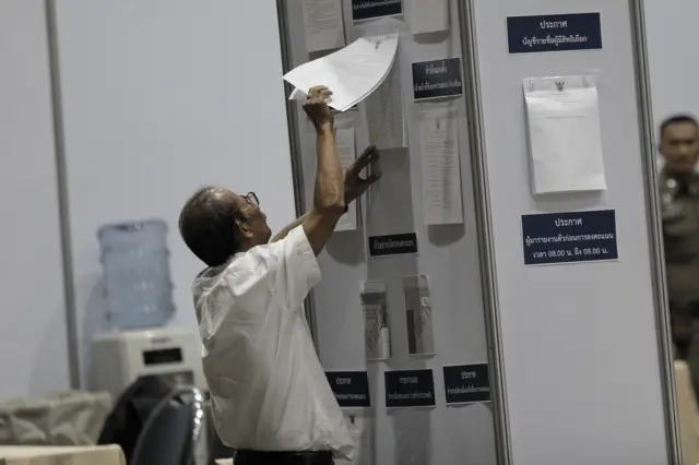 เลือก ส ว ที่อิมแพ็ค เมืองทอง