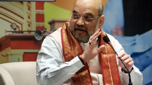 அமித் ஷா