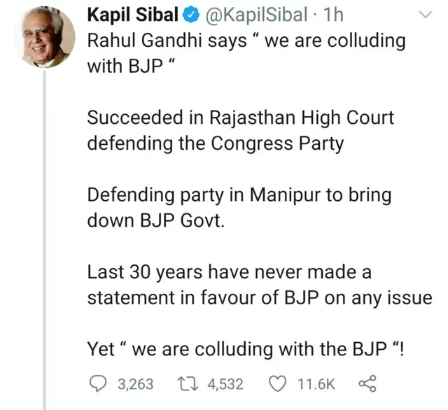 कपिल सिबल