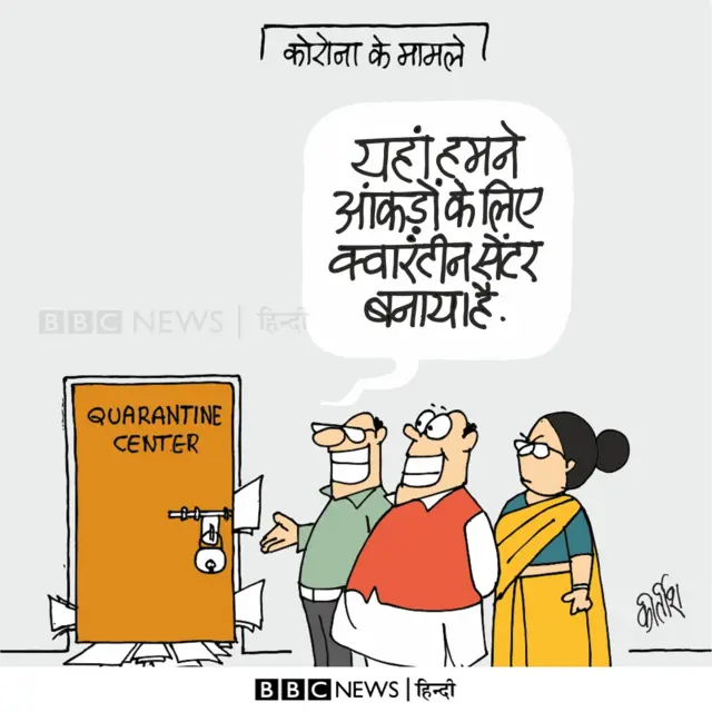कार्टून
