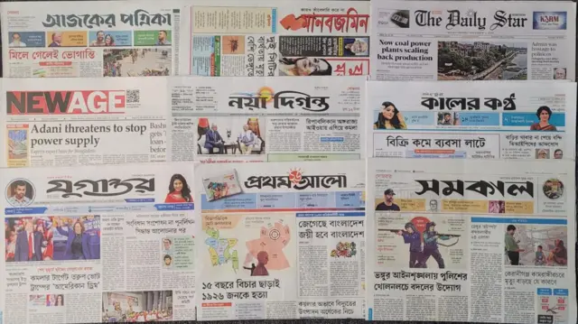 পত্রিকা