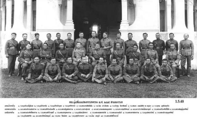 คณะราษฎร