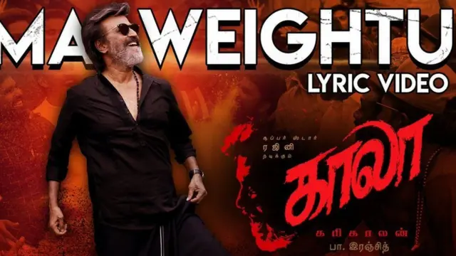 வெளியானது காலா படத்தின் பாடல்