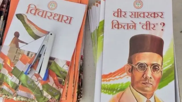 वीर सावरकर