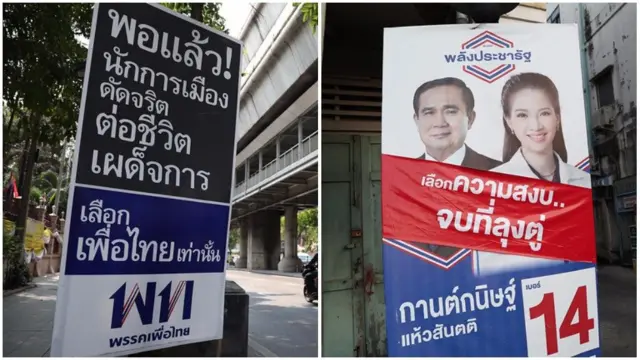 ป้ายหาเสียง