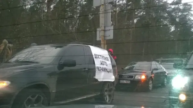 Затор на Варшавськй трасі