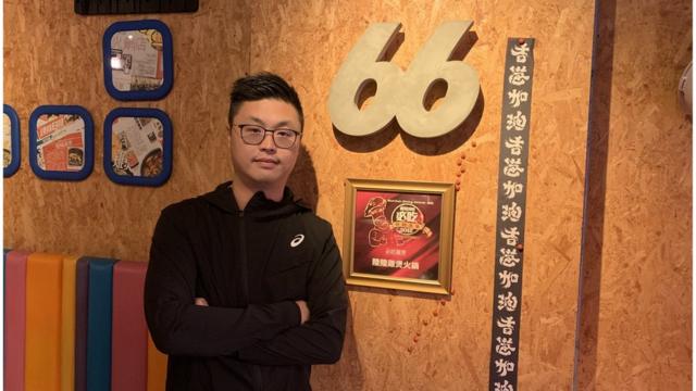 火锅店负责人黄先生说，生意在反修例运动中增长三至四成。