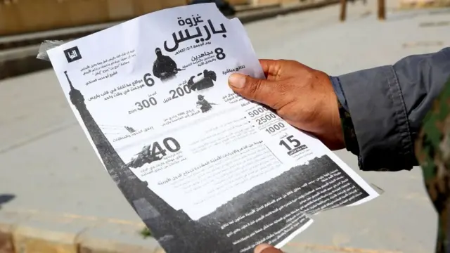 "اسلامي دولت" نومې ډلې فرانسه کې هم خونړي بریدونه کړي