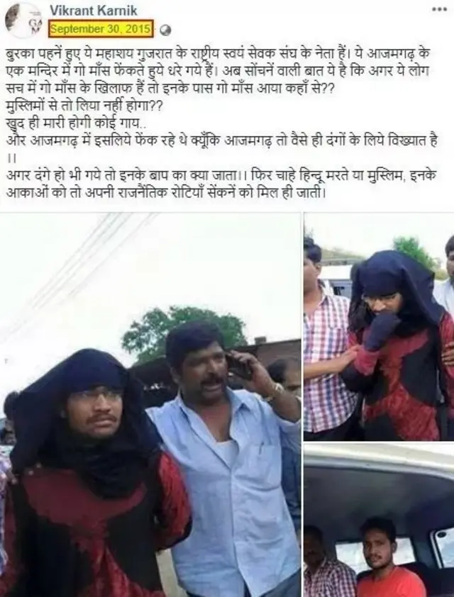 புர்கா அணிந்தவர்