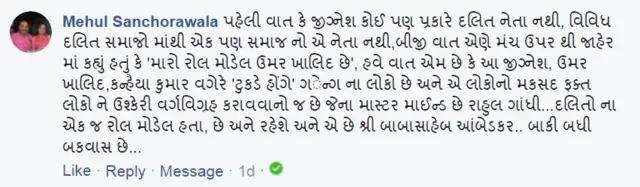 પોસ્ટનો ફોટો
