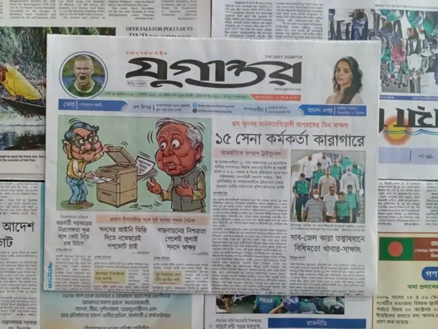 যুগান্তর