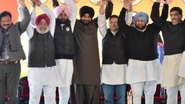 पंजाब कांग्रेस