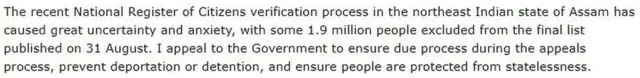 असम, एनआरसी