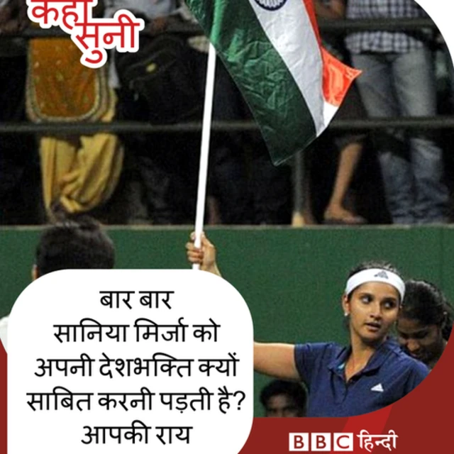 कहासुनी