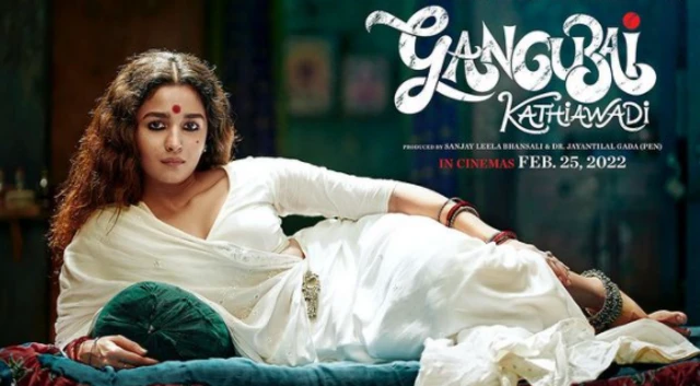 आलिया भट्ट