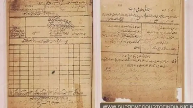 असेंबली बम केस में भगत सिंह के खिलाफ उर्दू में लिखा गया एफआईआर