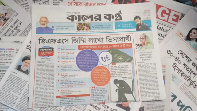 পত্রিকা