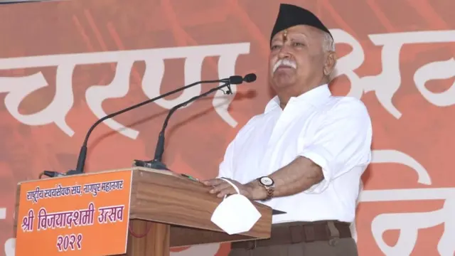 ఆర్ఎస్ఎస్ చీఫ్ మోహన్ భాగవత్