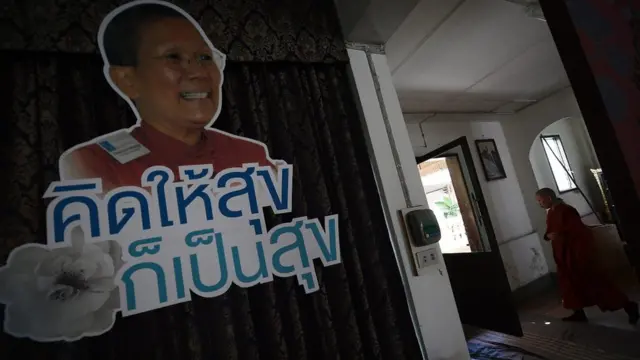 ภาพของภิกษุณีธัมมนันทา