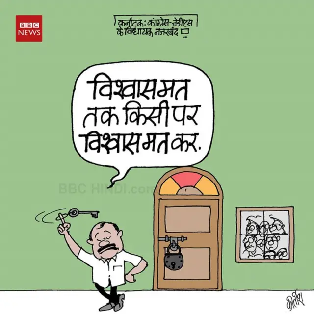 कार्टून