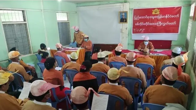 စစ်ကိုင်းတိုင်းလွှတ်တော် ခေါ်စဥ်