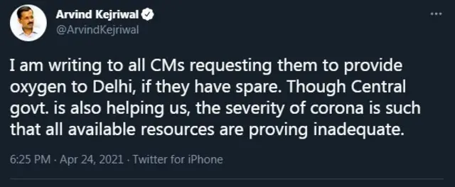 केजरीवाल