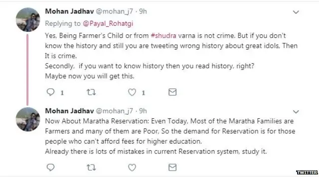 मोहन जाधव यांचं ट्वीट